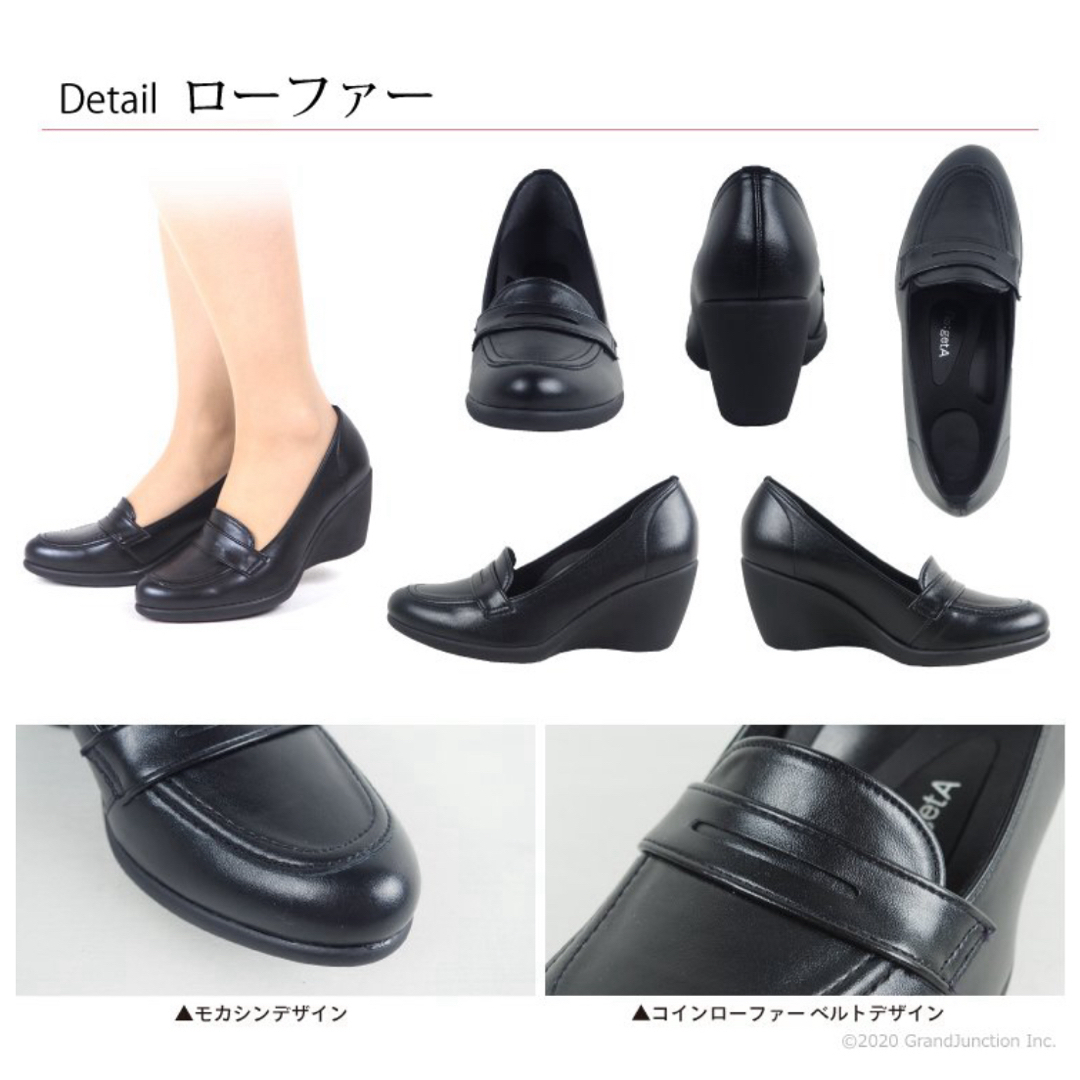 Re:getA(リゲッタ)の[中古]パンプス ヒール リゲッタ 就活 OL 7cmヒール Sサイズ レディースの靴/シューズ(ハイヒール/パンプス)の商品写真