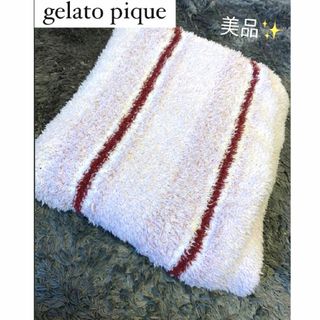 ジェラートピケ(gelato pique)の【極美品】ジェラートピケ　ボーダーブランケット  色　ピンク(その他)