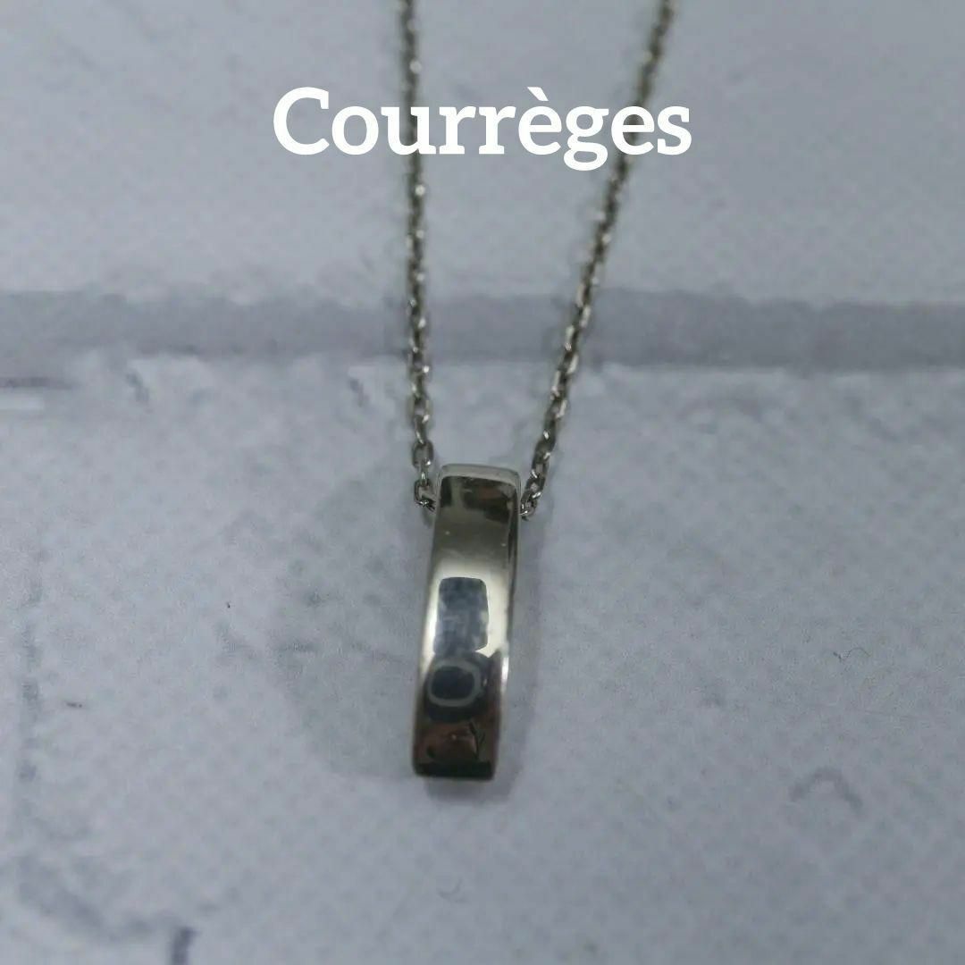 Courreges(クレージュ)の【匿名配送】 クレージュ ネックレス シルバー SV925 4.3g シンプル レディースのアクセサリー(ネックレス)の商品写真