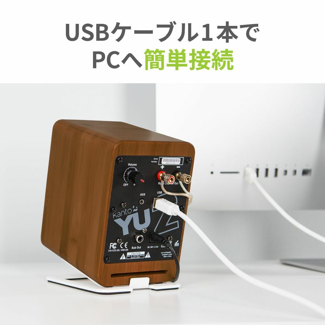 【色: マットブラック】【国内正規品】Kanto DAC内蔵 PCスピーカー Y スマホ/家電/カメラのPC/タブレット(PC周辺機器)の商品写真