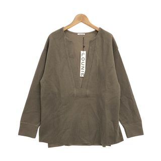 ルーニィ(LOUNIE)の美品 ルーニィ LOUNIE 長袖ニット    レディース F(ニット/セーター)