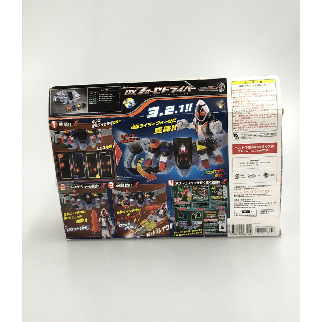 変身玩具 仮面ライダー 仮面ライダーエグゼイド エンタメ/ホビーのおもちゃ/ぬいぐるみ(その他)の商品写真