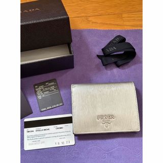 プラダ(PRADA)のプラダ二つ折り財布(財布)