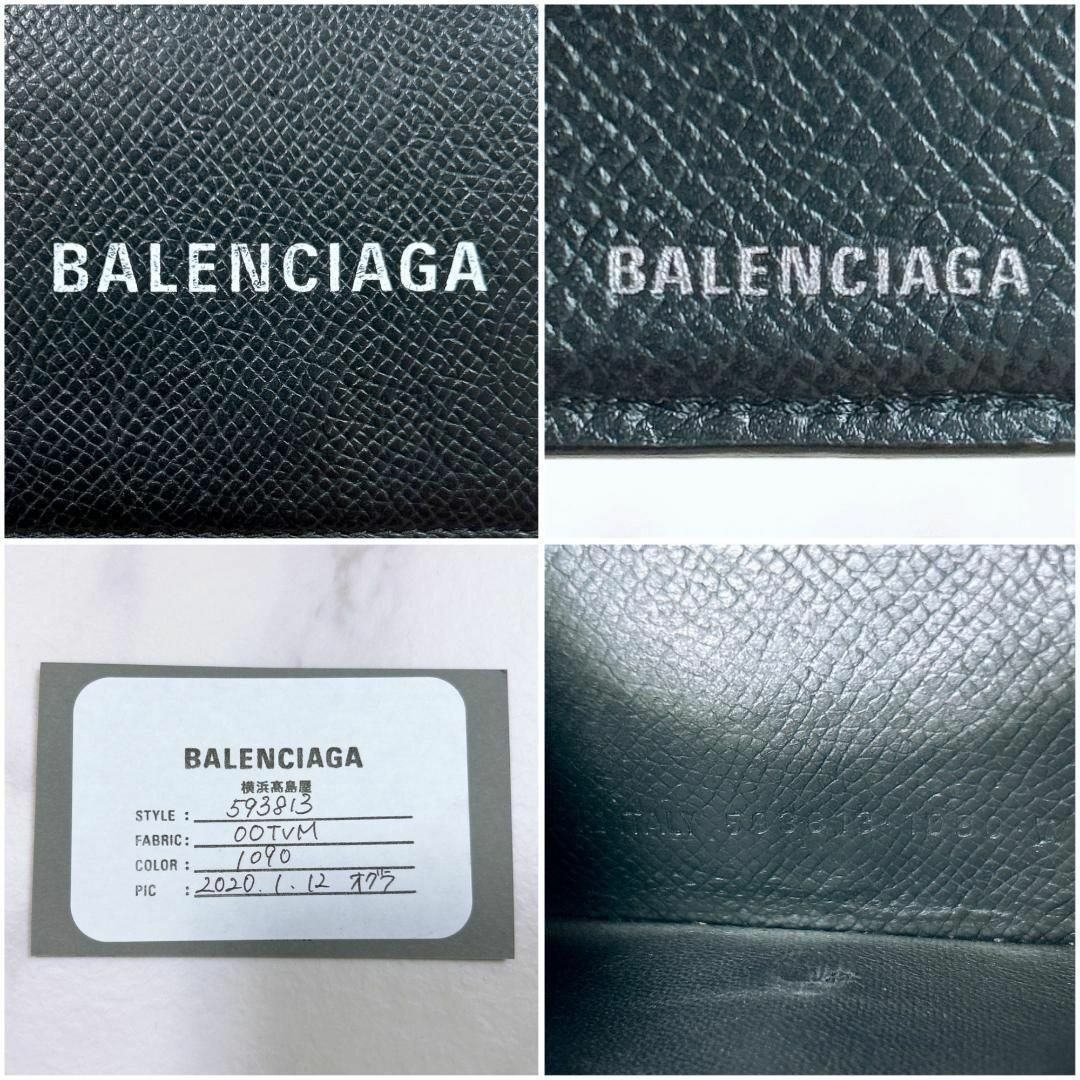 Balenciaga(バレンシアガ)の☆BALENCIAGA エブリデイ コンパクトウォレット 三つ折り財布 レディースのファッション小物(財布)の商品写真