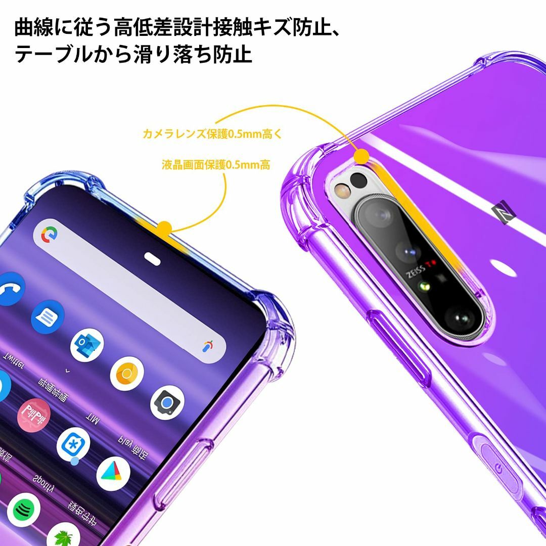 【サイズ:SHARPAQUOSwish_色:パープル+ブルー】AQUOS wis スマホ/家電/カメラのスマホアクセサリー(その他)の商品写真