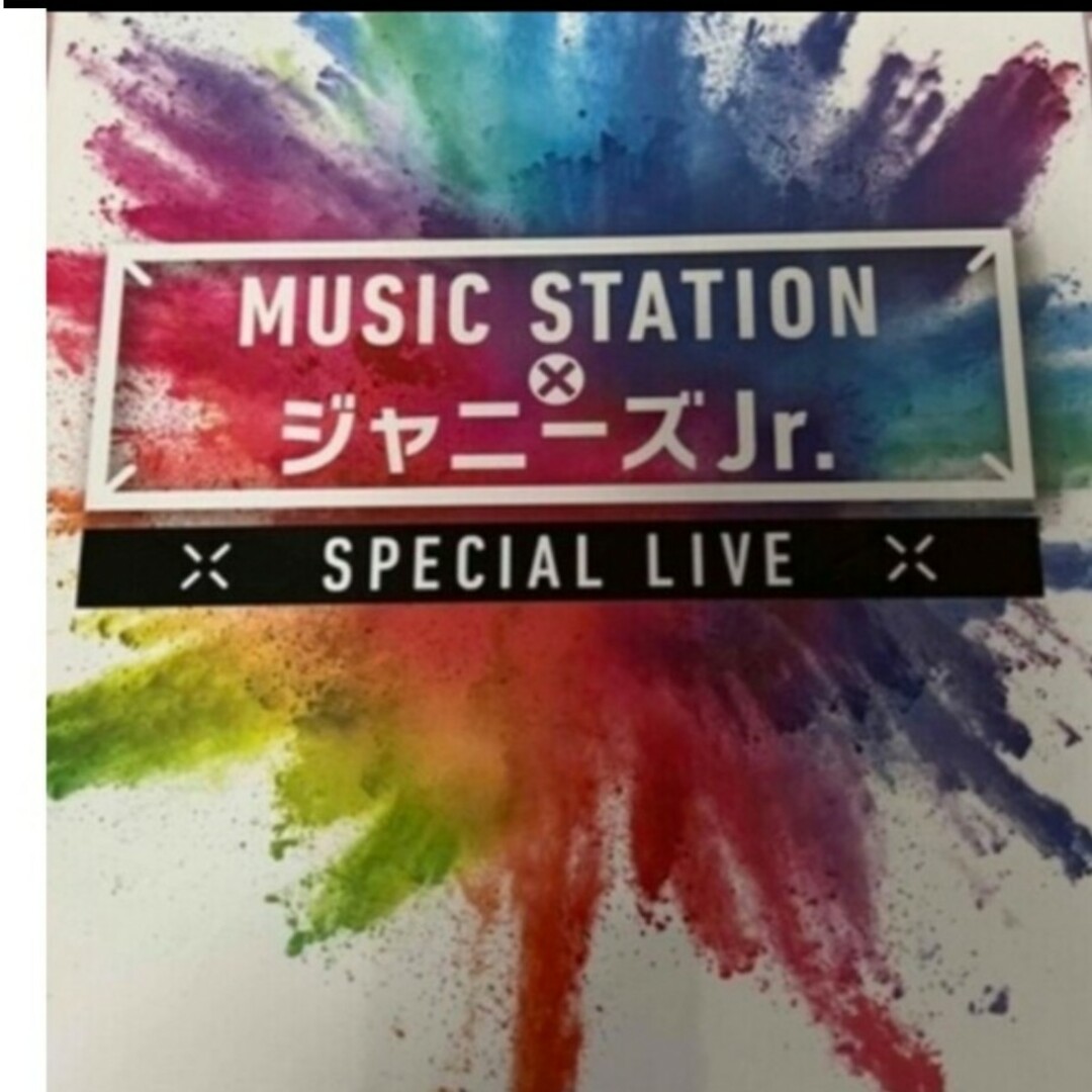 Johnny's(ジャニーズ)のMステ DVD2枚セット エンタメ/ホビーのタレントグッズ(アイドルグッズ)の商品写真