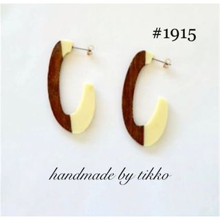 ピアス　#1915 大ぶりフープ (ピアス)