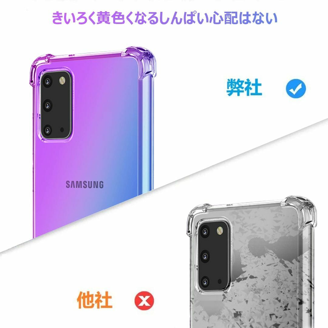 【サイズ:GalaxyS20UItra_色:ピンク+グリーン】TMUJWS Ga スマホ/家電/カメラのスマホアクセサリー(その他)の商品写真