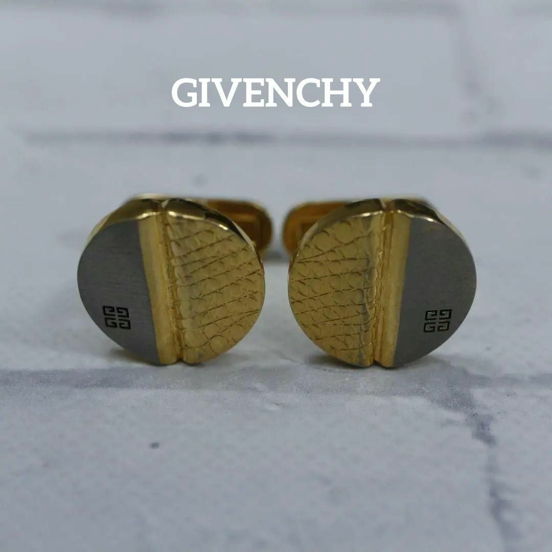 GIVENCHY(ジバンシィ)の【匿名配送】ジバンシー カフス ゴールド ロゴ シンプル 8 メンズのファッション小物(カフリンクス)の商品写真