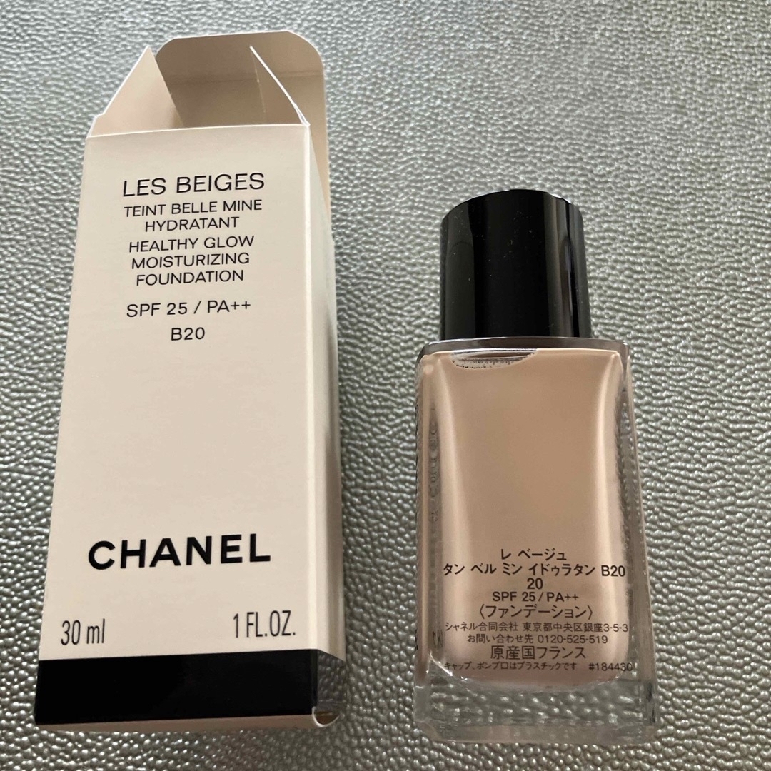 CHANEL(シャネル)のCHANEL レベージュタンベルミンイドゥランタン B20 コスメ/美容のベースメイク/化粧品(ファンデーション)の商品写真