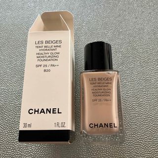 CHANEL - CHANEL レベージュタンベルミンイドゥランタン B20