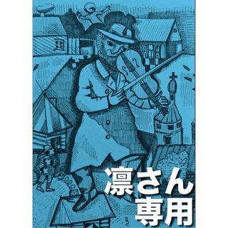 凛さん◇専用◇タトゥーシールまとめ買い(その他)