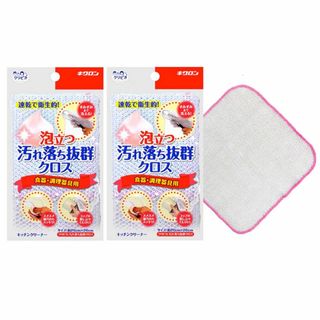 人気商品キクロンKikulon 食器洗いクロス クリピカ 汚れ落ち クロス (日用品/生活雑貨)