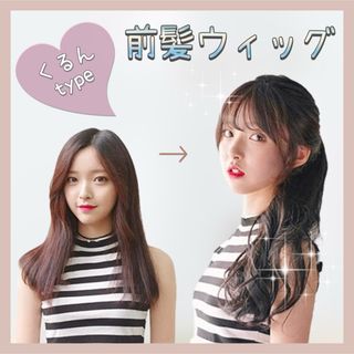 Ginka Winka ギンカウィンカ ドレスドヘアー バング前髪ありの通販 by Ginka Winka ギンカウィンカ ドレスドヘアー バング前髪ありの通販 by