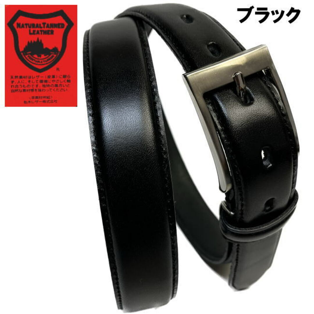 ブラック 黒 栃木レザー ベルト 06 本革 日本製 ビジネス カジュアル メンズのファッション小物(ベルト)の商品写真