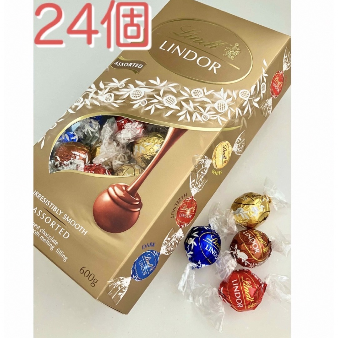 Lindt(リンツ)のリンツ  リンドール ゴールドアソート24個 食品/飲料/酒の食品(菓子/デザート)の商品写真