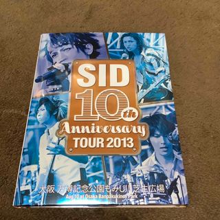 シド/SID 10th Anniversary TOUR 2013～大阪 万博…(ミュージック)