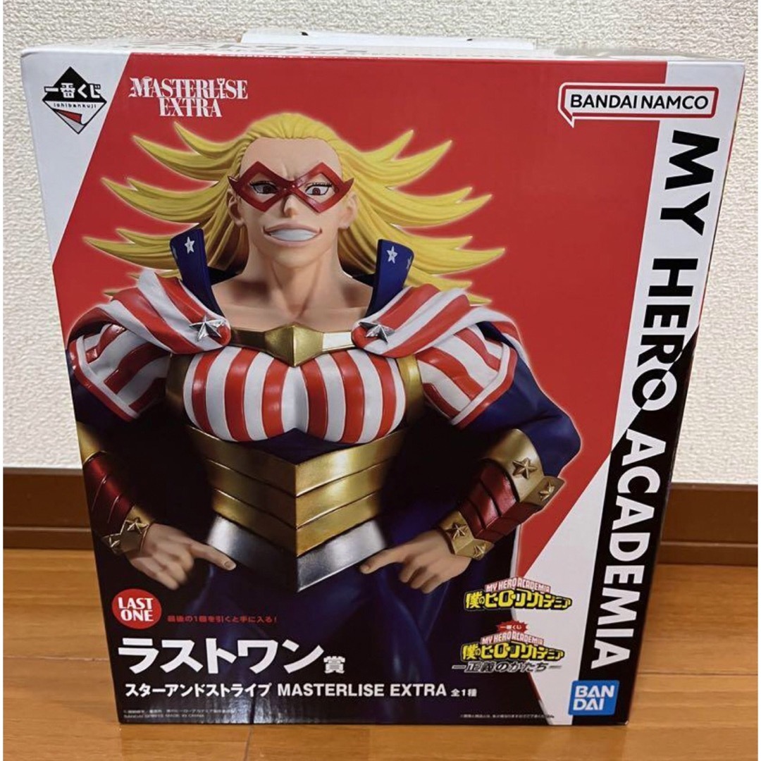 BANDAI - ラストワン賞 スターアンドストライプ 一番くじ 僕の BANDAI - ラストワン賞 スターアンドストライプ 一番くじ 僕の
