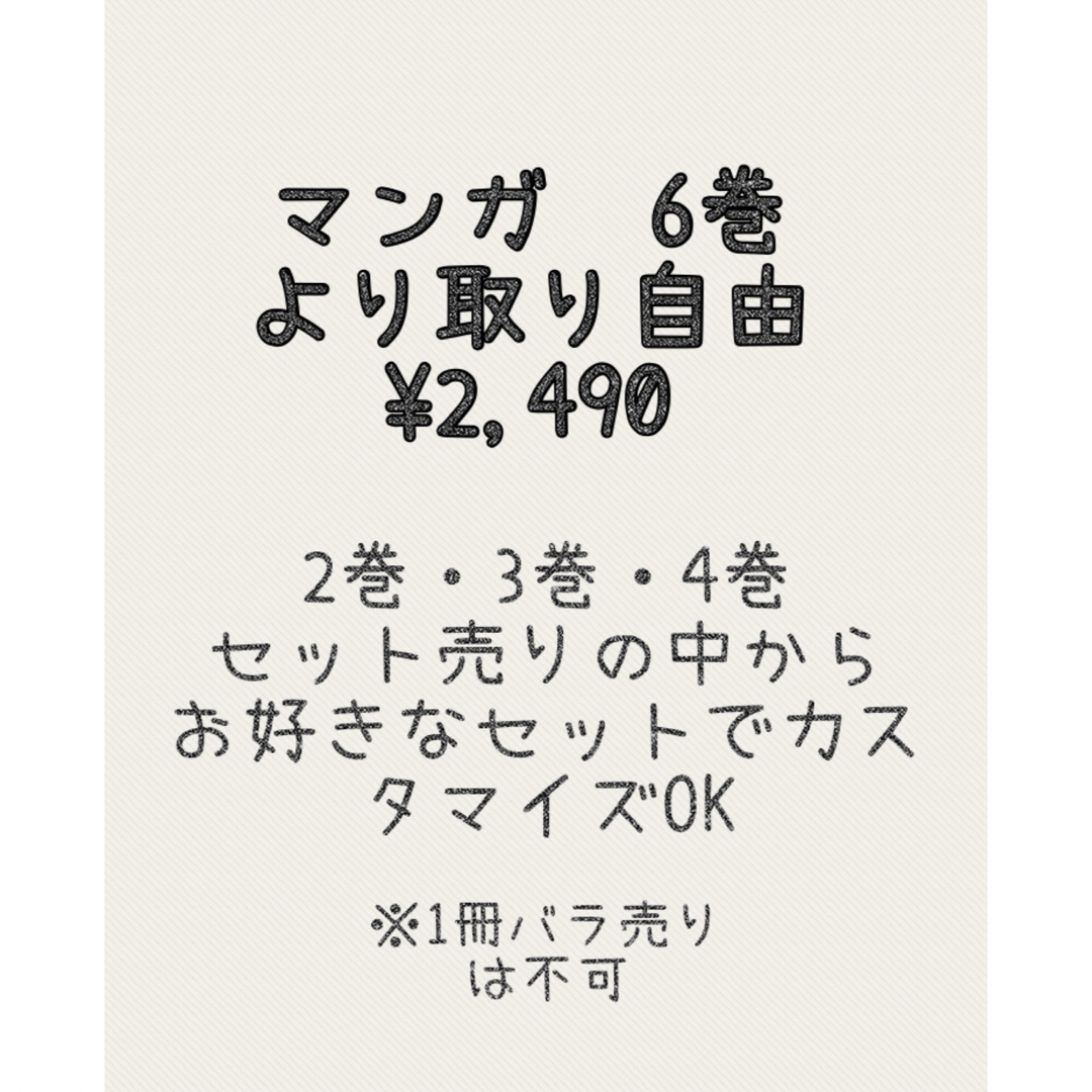 神様に加護2人分貰いました 1〜2巻セット エンタメ/ホビーの漫画(青年漫画)の商品写真