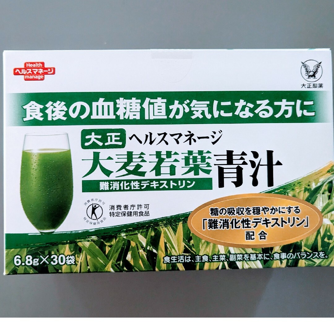 大正製薬 ヘルスマネージ 大麦若葉青汁 難消化性デキストリン 1箱 食品/飲料/酒の健康食品(青汁/ケール加工食品)の商品写真