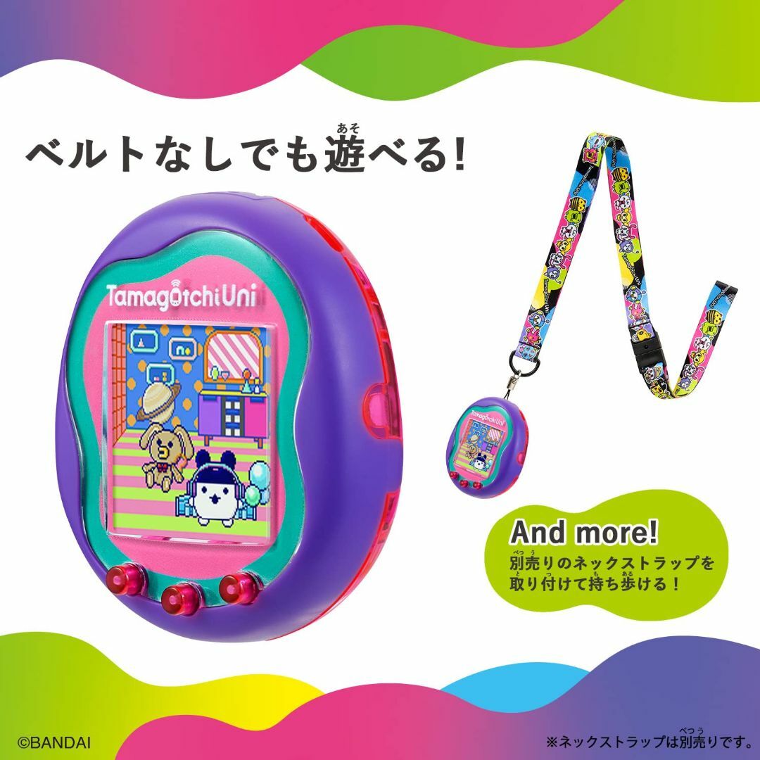 【数量限定】Tamagotchi Uni Purple その他のその他(その他)の商品写真