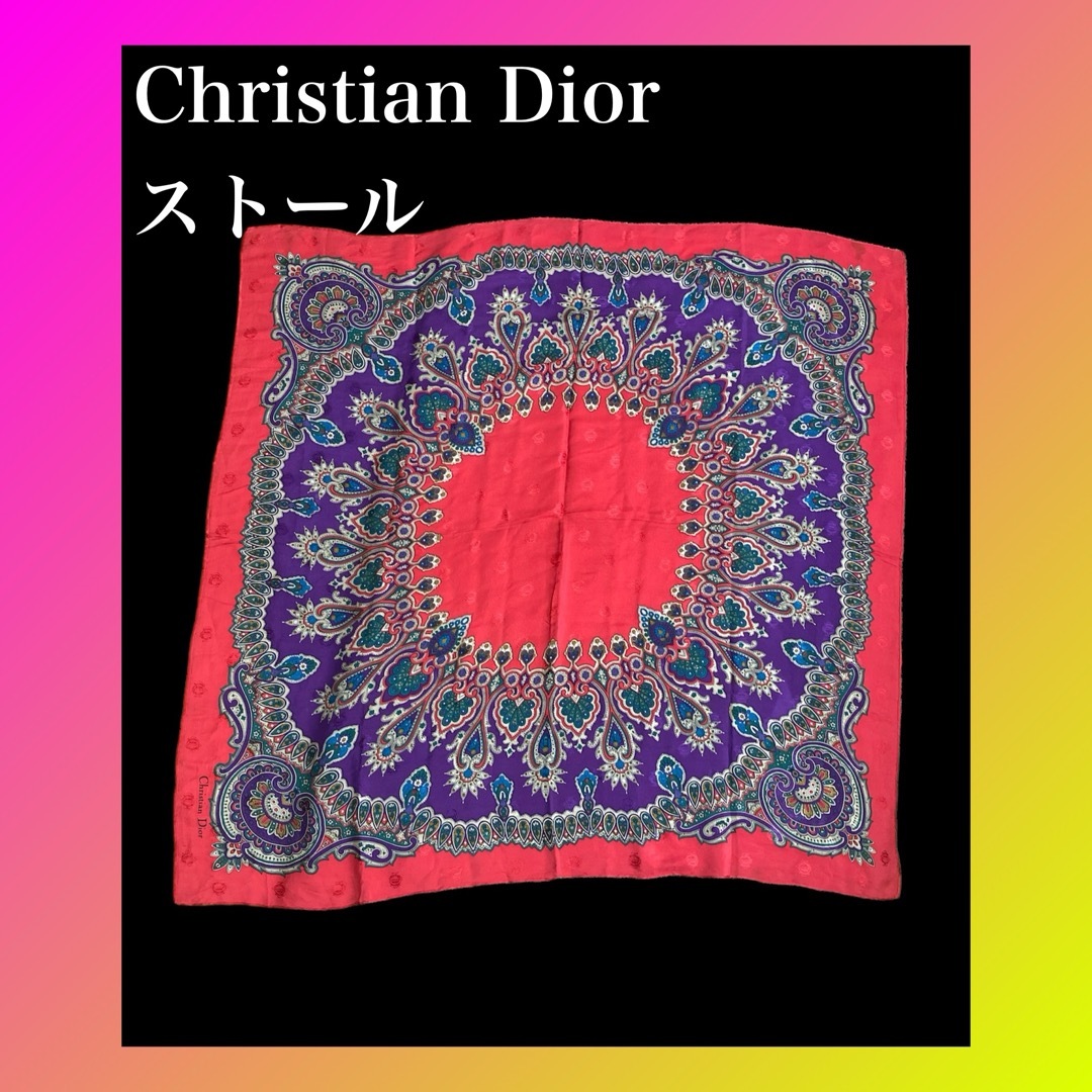 Christian Dior(クリスチャンディオール)のChristianDior 大判　ストール レディースのファッション小物(ストール/パシュミナ)の商品写真