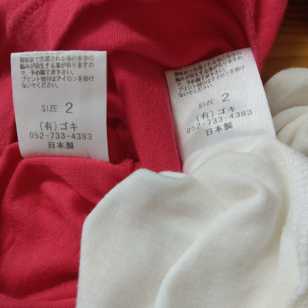 タンクトップ ･ 七分丈 Tシャツ 2枚セット レディースのトップス(Tシャツ(長袖/七分))の商品写真