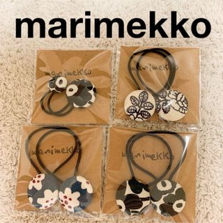 marimekko マリメッコ　ヘアゴム