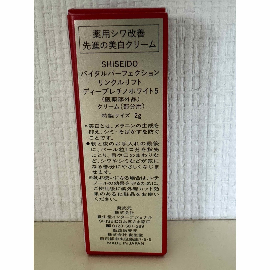 SHISEIDO (資生堂)(シセイドウ)の資生堂　スキンケア　ミニサイズセット コスメ/美容のスキンケア/基礎化粧品(その他)の商品写真