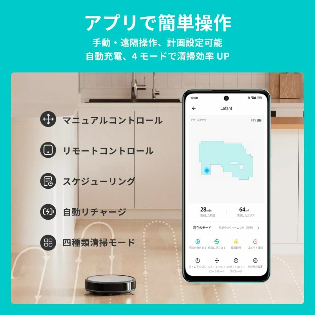【色: ブラック】Lefant (レファント)M310 ロボット掃除機【高精度障 スマホ/家電/カメラの生活家電(その他)の商品写真