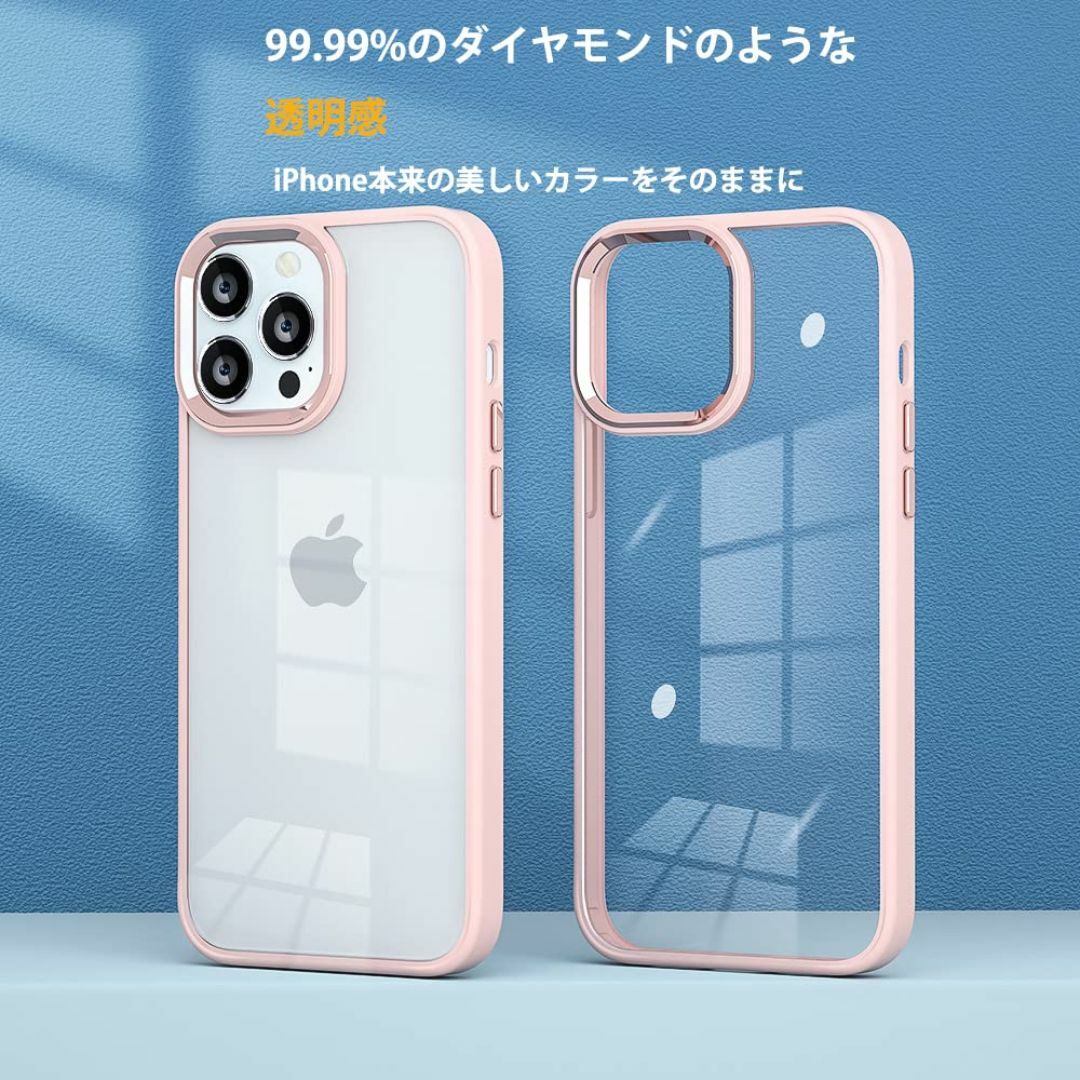 【色:ピンク_サイズ:iPhone 13 Mini 5.4"】MuZiF iPh スマホ/家電/カメラのスマホアクセサリー(その他)の商品写真