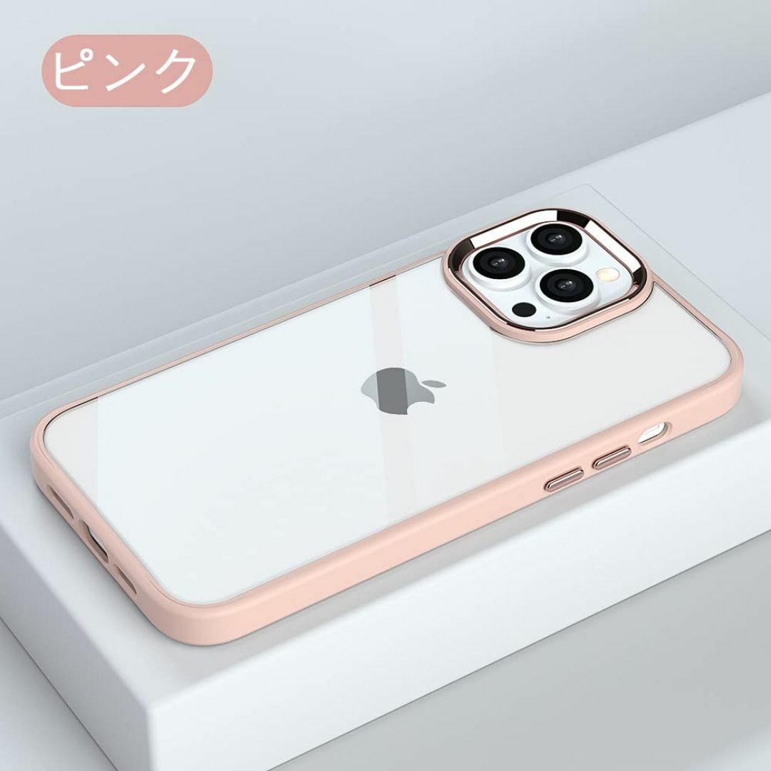 【色:ピンク_サイズ:iPhone 13 Mini 5.4"】MuZiF iPh スマホ/家電/カメラのスマホアクセサリー(その他)の商品写真
