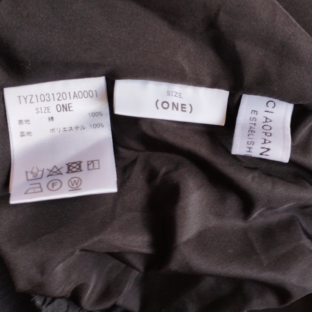 CIAOPANIC TYPY(チャオパニックティピー)のCIAOPANIC TYPY タックボリュームスカート ブラック レディースのスカート(ロングスカート)の商品写真