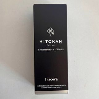 フラコラ(フラコラ)のフラコラ ヒト幹細胞培養エキス原液 30ml(美容液)