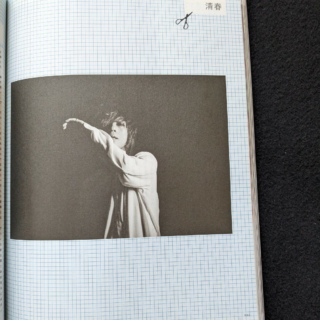 音楽と人　2018年　B'z　Perfume　THE COLLECTORS　清春 エンタメ/ホビーの雑誌(音楽/芸能)の商品写真
