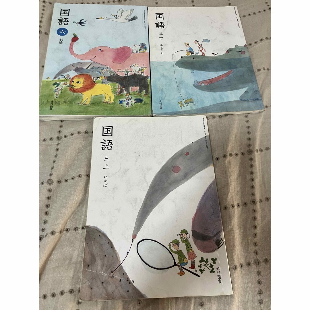 こくご　教科書　3上下  6 小学生 エンタメ/ホビーのエンタメ その他(その他)の商品写真