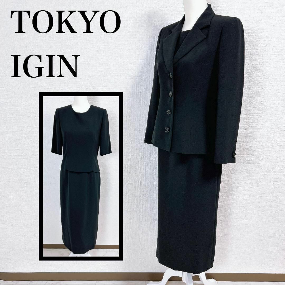 TOKYO IGIN(トウキョウイギン)の■TOKYO IGIN ブラックフォーマル ワンピースセットアップ ジャケット レディースのフォーマル/ドレス(スーツ)の商品写真