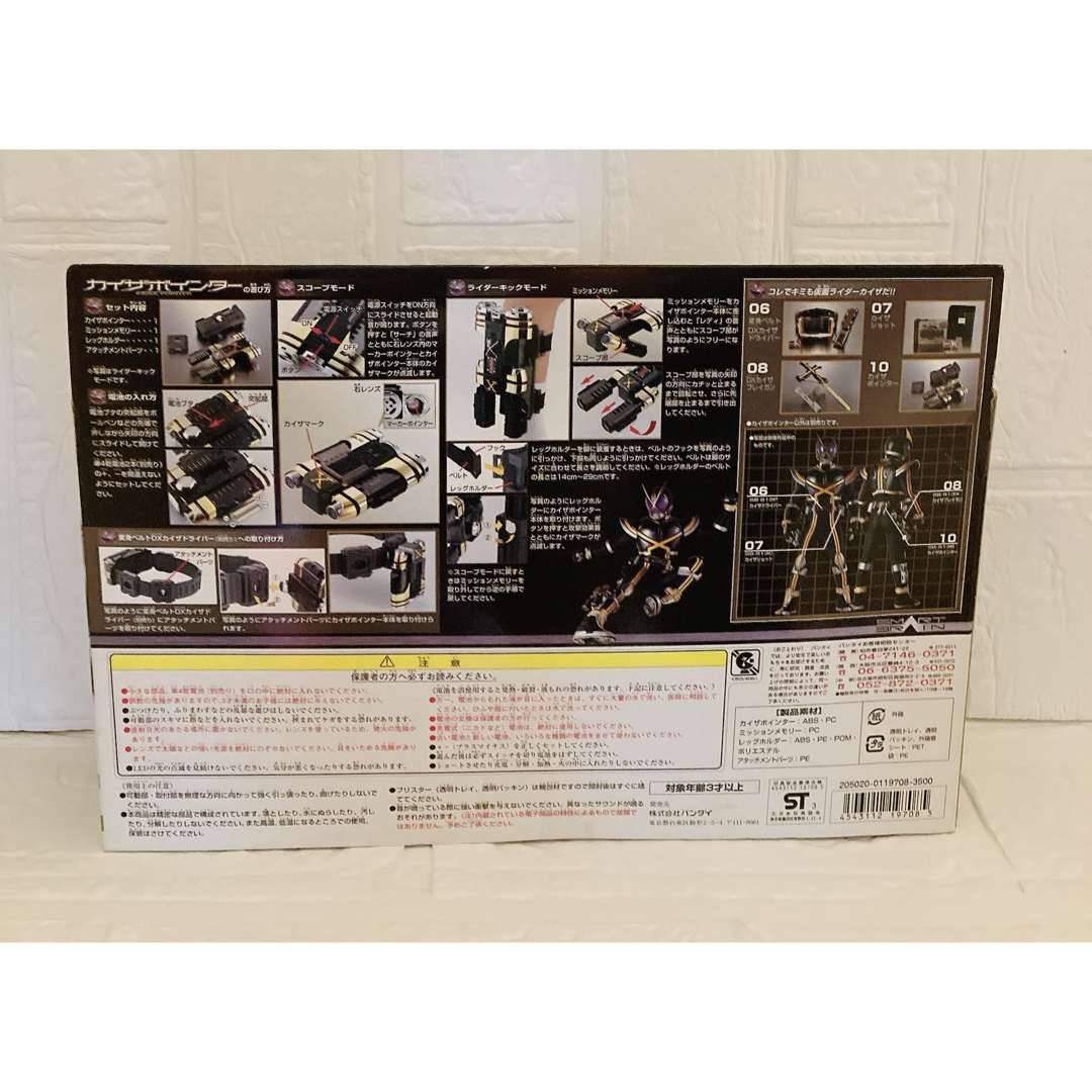 仮面ライダー555 カイザポインター　仮面ライダーファイズ エンタメ/ホビーのフィギュア(特撮)の商品写真