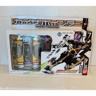 仮面ライダー555 カイザポインター　仮面ライダーファイズ(特撮)