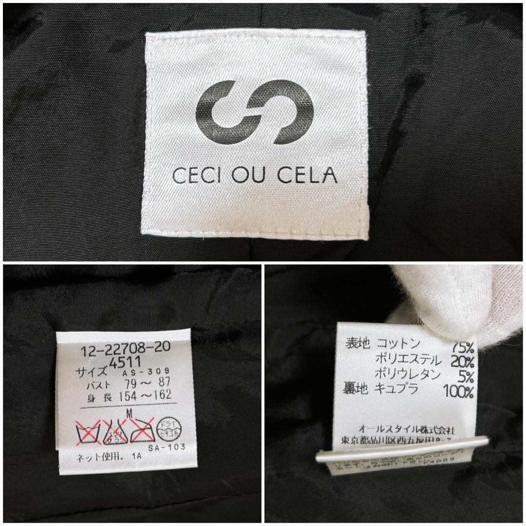 CECI OU CELA(セシオセラ)の■CECI OU CELA パンツセットアップ ジップアップ ストライプ レディースのフォーマル/ドレス(スーツ)の商品写真