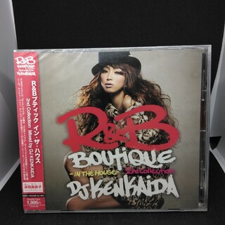 🆕R＆B BOUTIQUE -in the house-2nd Collect(その他)