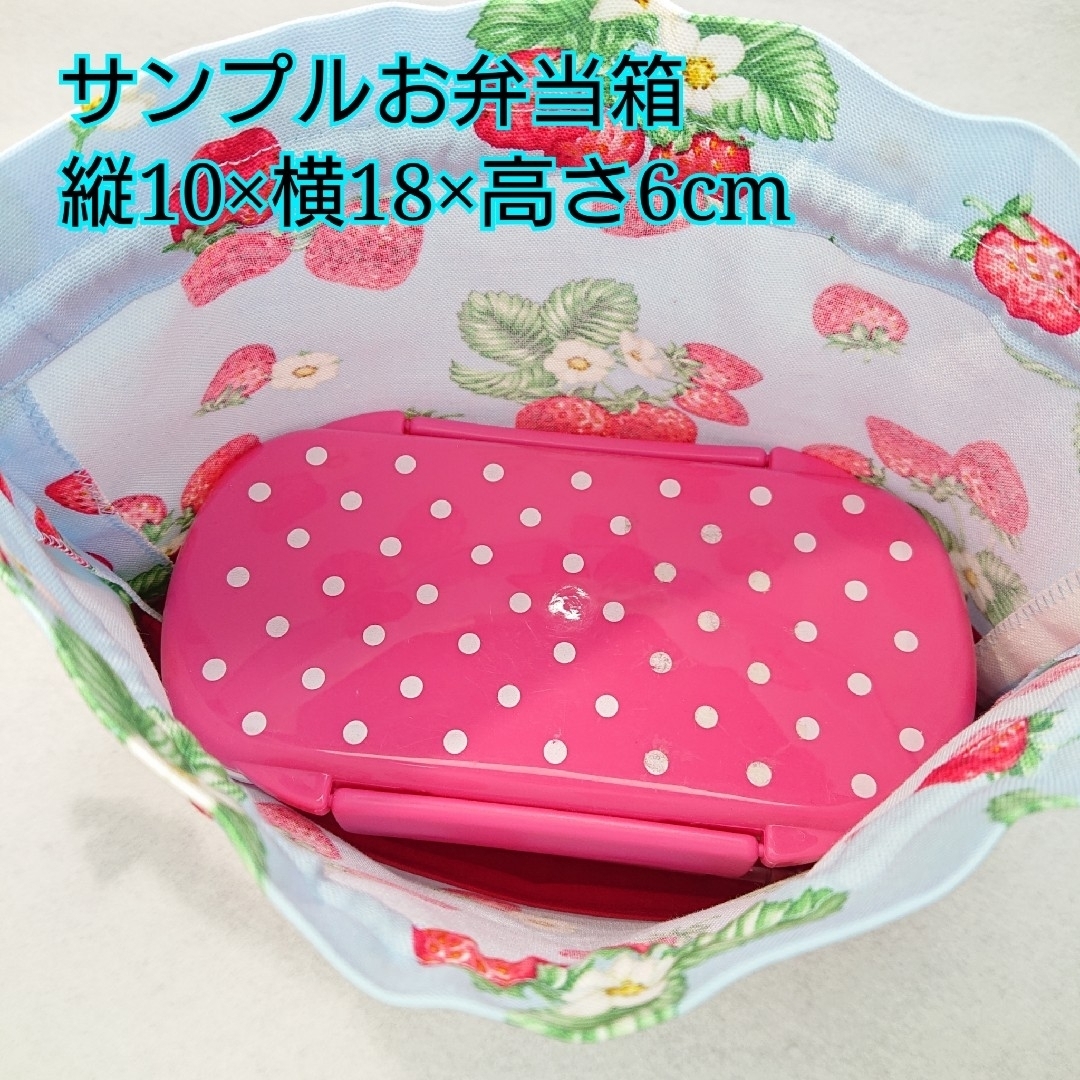 苺水色×赤 ハンドメイド お弁当袋 コップ袋 女の子 ランチセット いちご ハンドメイドのキッズ/ベビー(外出用品)の商品写真