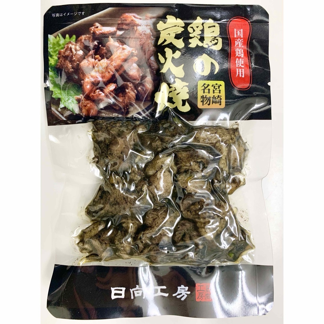 宮崎名物　鶏の炭火焼き　3袋セット　レトルト　焼き鳥缶詰め　おつまみ！おかず！ 食品/飲料/酒の食品(肉)の商品写真