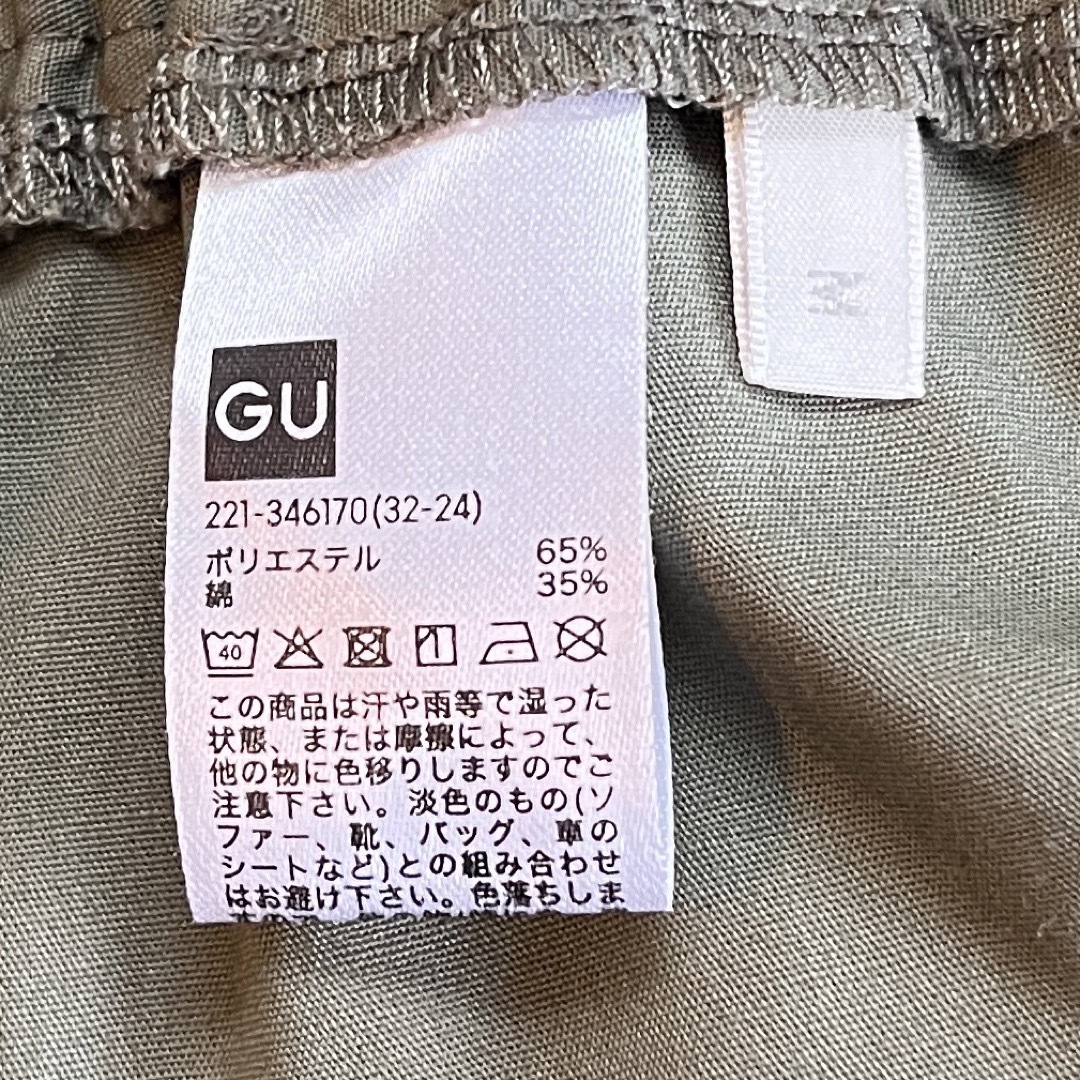 GU(ジーユー)のGU カーゴプルオンパンツ　丈標準 レディースのパンツ(カジュアルパンツ)の商品写真