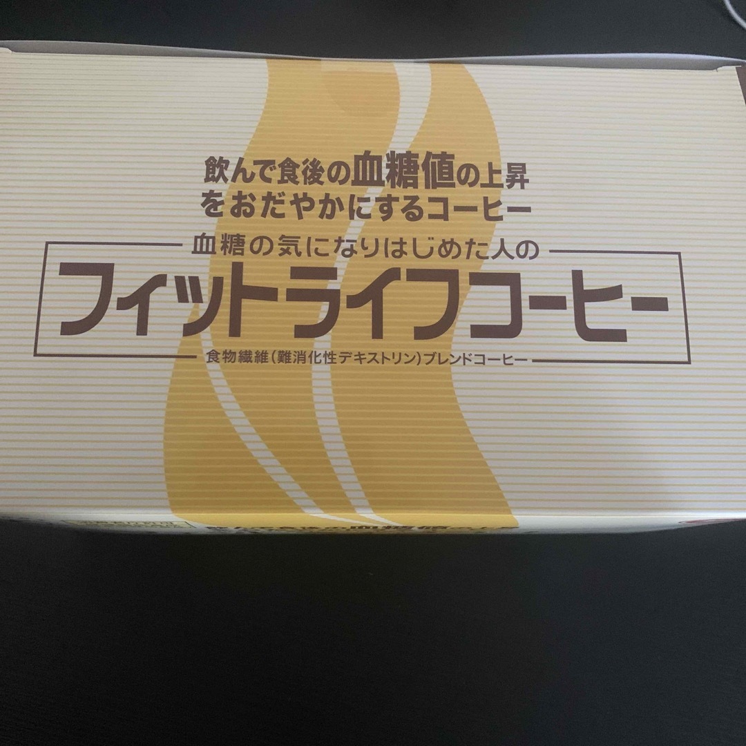 フイットライフコーヒー60包入り　 コスメ/美容のダイエット(ダイエット食品)の商品写真