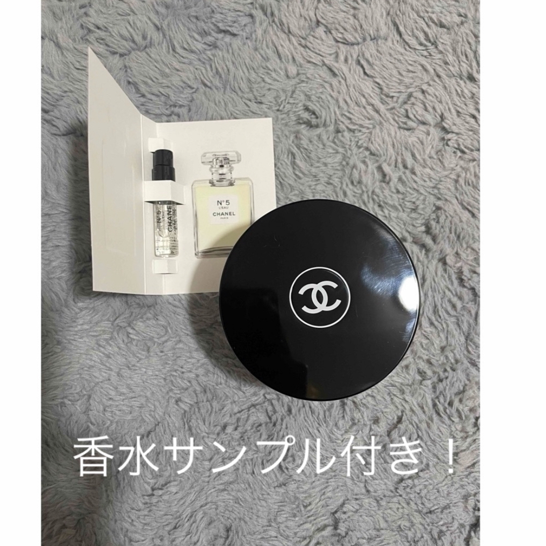 CHANEL(シャネル)のCHANEL フェイスパウダー　香水サンプルつき！ コスメ/美容のベースメイク/化粧品(フェイスパウダー)の商品写真