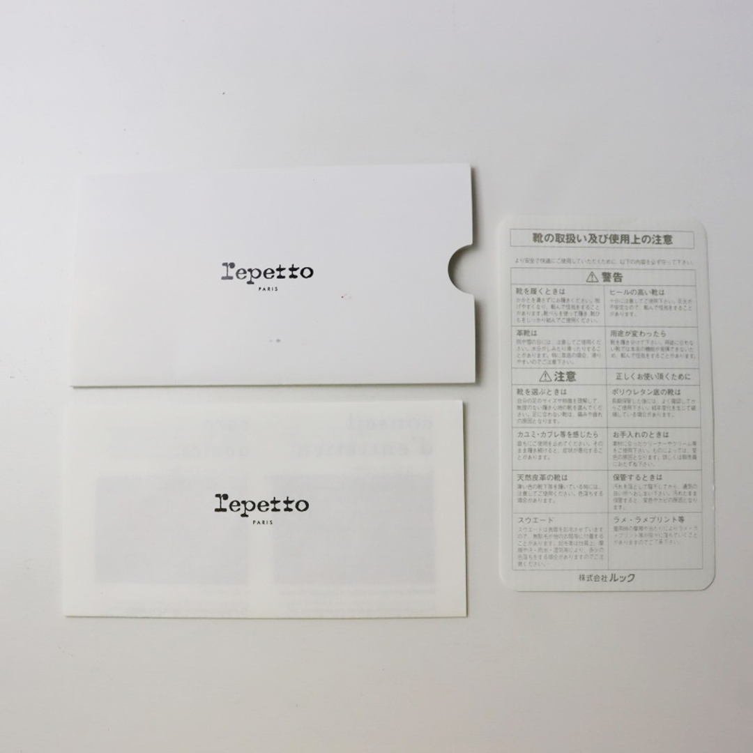 repetto(レペット)のレペット repetto ブリジット brigitte レオパード バレエシューズ 38/ベージュ フラット ポインテッドトゥ【2400013855051】 レディースの靴/シューズ(バレエシューズ)の商品写真