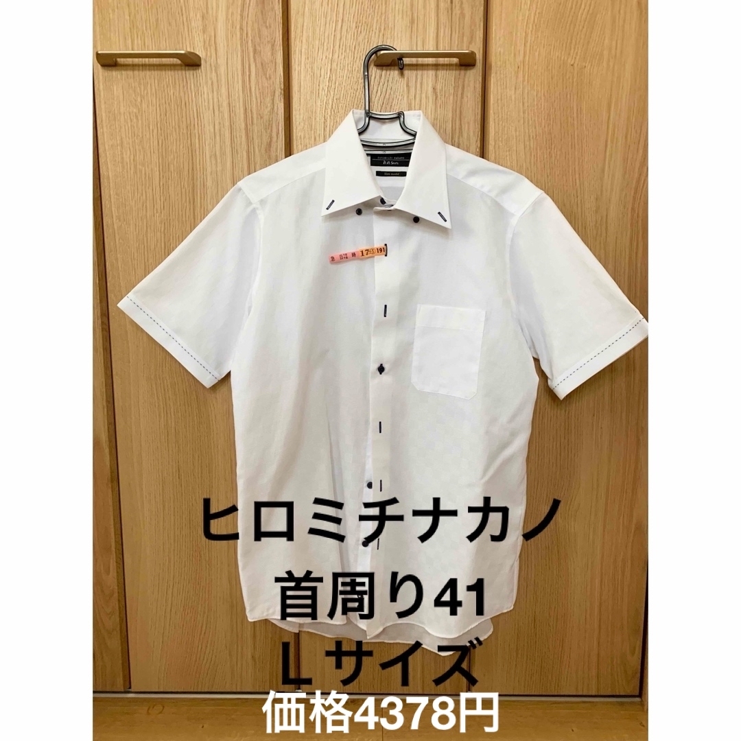 HIROMICHI NAKANO(ヒロミチナカノ)の★ ヒロミチナカノ/ ワイシャツ (半袖) ★ メンズのトップス(シャツ)の商品写真