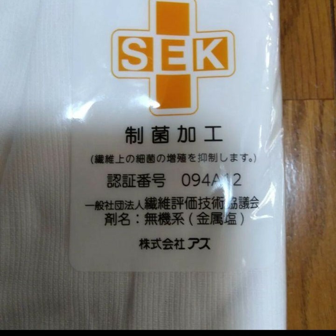 クレープ素材　綿100%の涼しいロンパン　ステテコ/3L メンズのアンダーウェア(その他)の商品写真