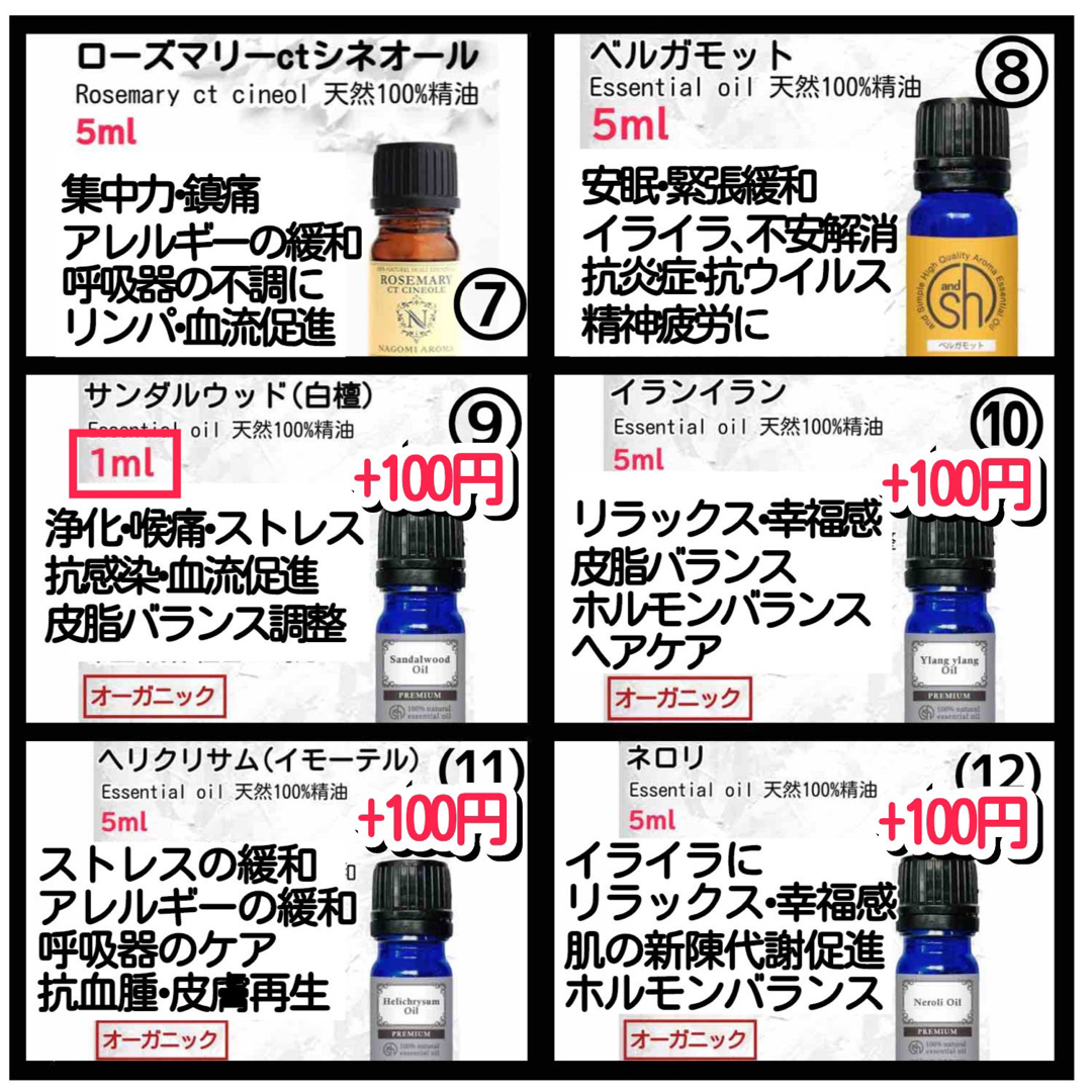 ローズゼラニウム アロマオイル エッセンシャル 5ml 天然 ホルモンバランス コスメ/美容のリラクゼーション(エッセンシャルオイル（精油）)の商品写真